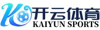 意昂体育(中国)官方网站-全方位的体育赛事平台--eon sports