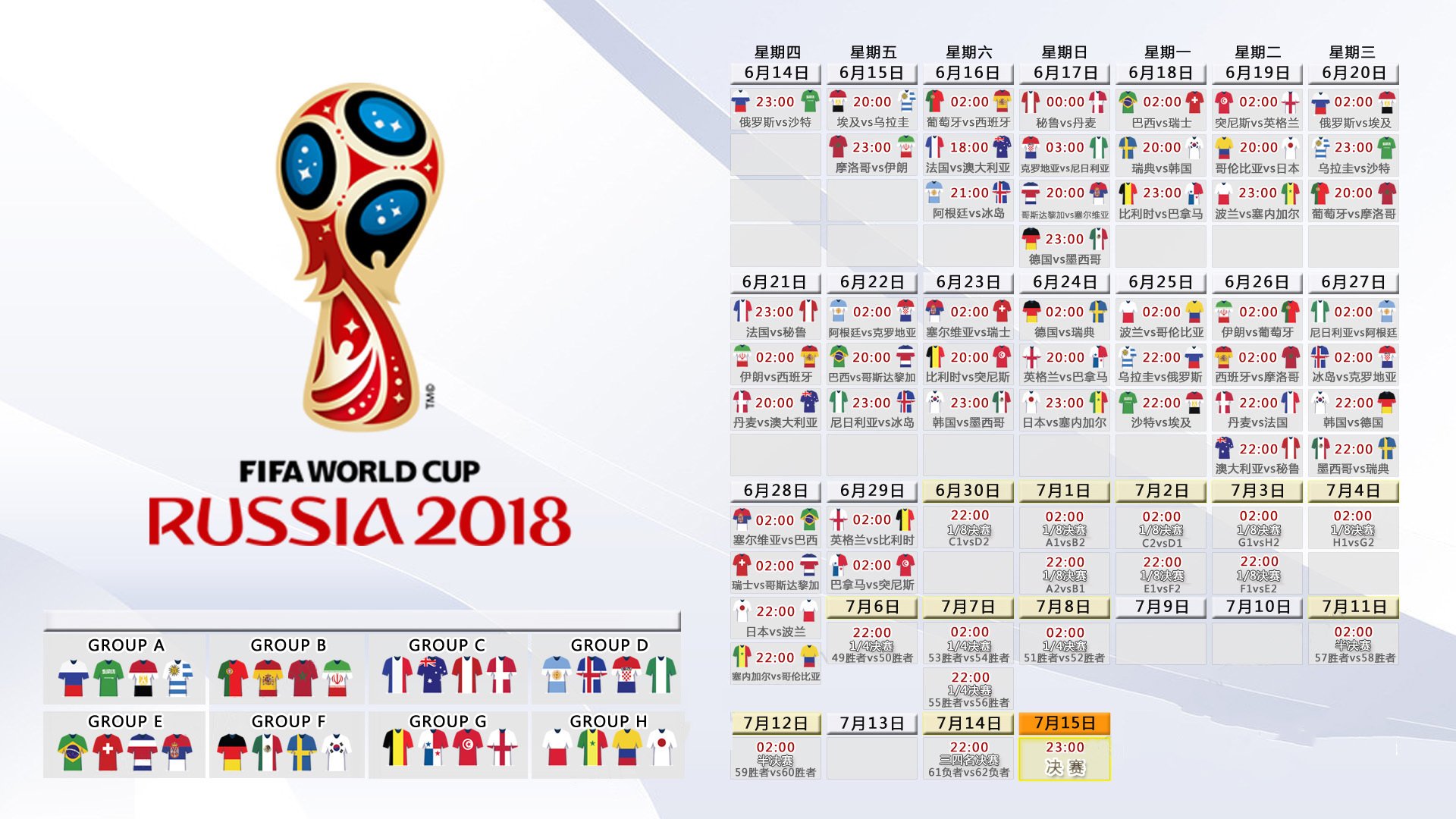 纳达尔鏖战五盘险胜德约科维奇 法网半决赛上演史诗级对决